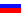 Россия - Pусский